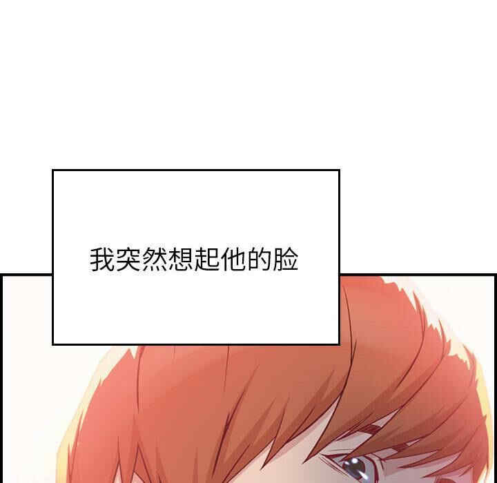 韩国漫画燃烧韩漫_燃烧-第2话在线免费阅读-韩国漫画-第75张图片