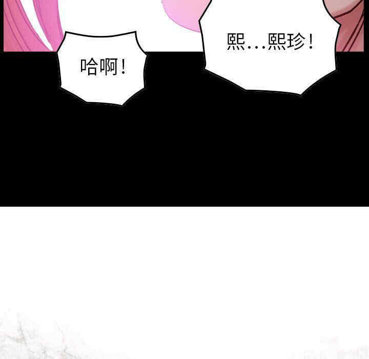 韩国漫画燃烧韩漫_燃烧-第10话在线免费阅读-韩国漫画-第15张图片