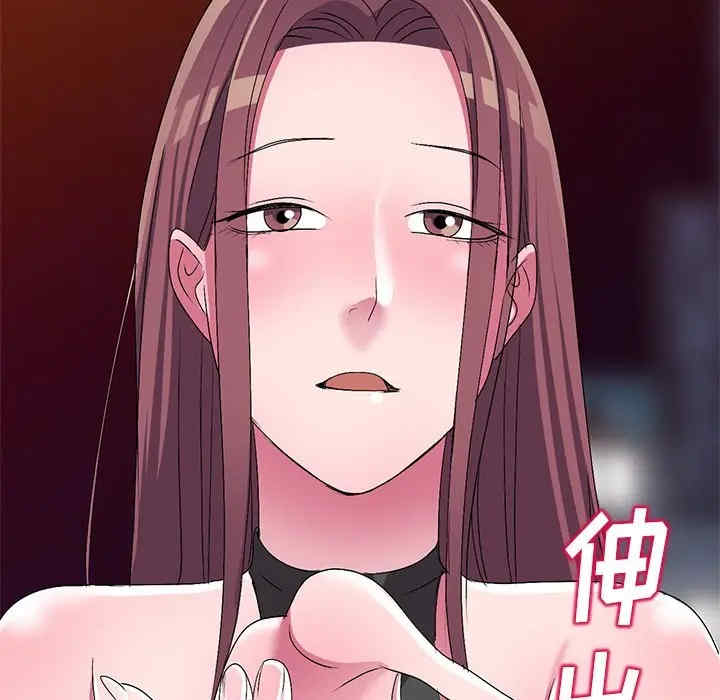 韩国漫画娜娜变身记韩漫_娜娜变身记-第26话在线免费阅读-韩国漫画-第78张图片
