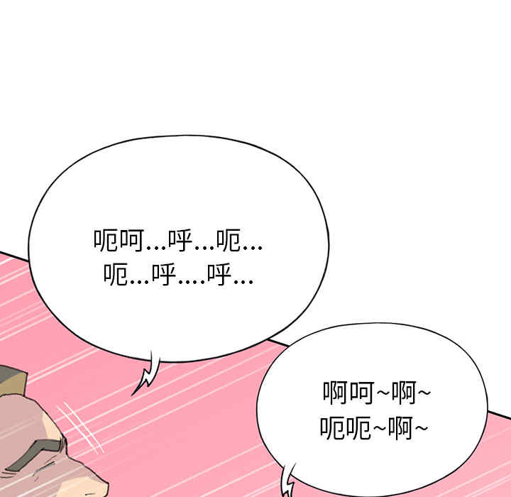 韩国漫画15少女漂流记韩漫_15少女漂流记-第39话在线免费阅读-韩国漫画-第33张图片