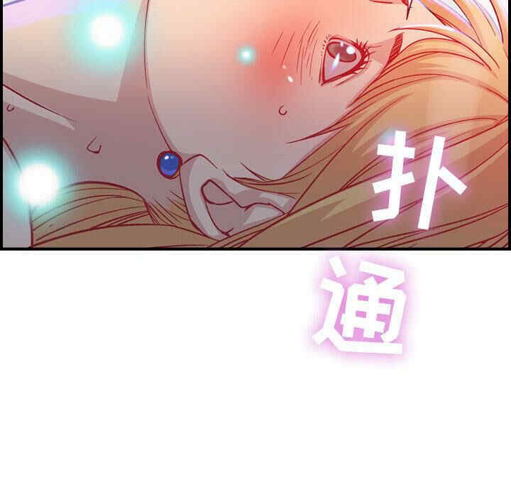 韩国漫画燃烧韩漫_燃烧-第2话在线免费阅读-韩国漫画-第77张图片