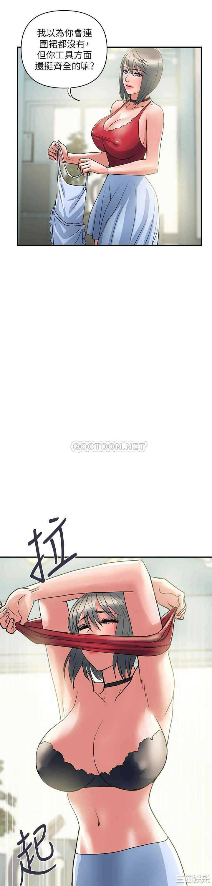 韩国漫画韩漫_行走费洛蒙-第41话在线免费阅读-韩国漫画-第9张图片