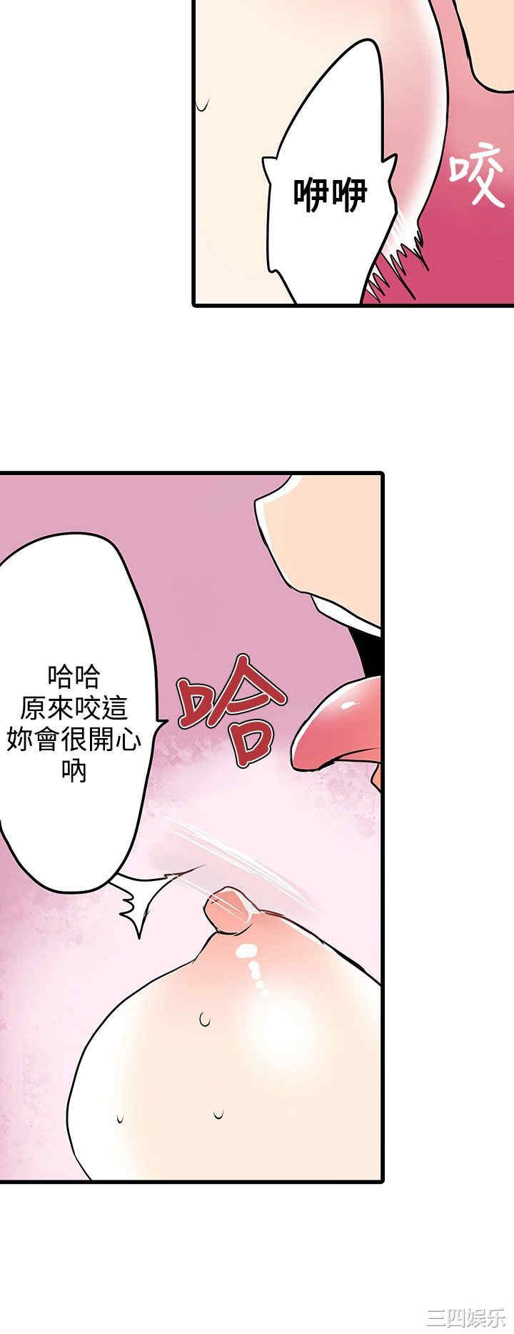 韩国漫画凌辱贩卖机韩漫_凌辱贩卖机-第22话在线免费阅读-韩国漫画-第6张图片