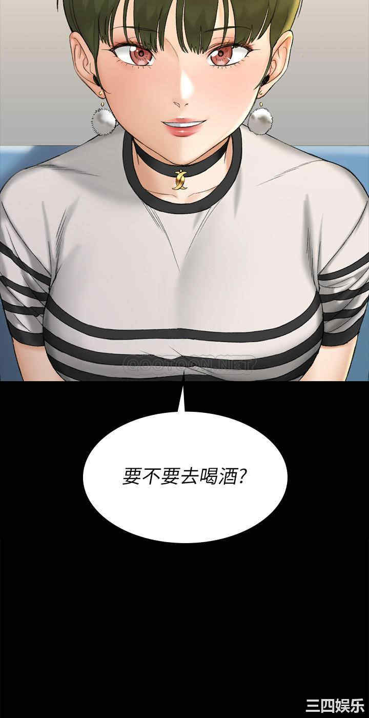 韩国漫画淫新小套房韩漫_淫新小套房-第139话在线免费阅读-韩国漫画-第37张图片