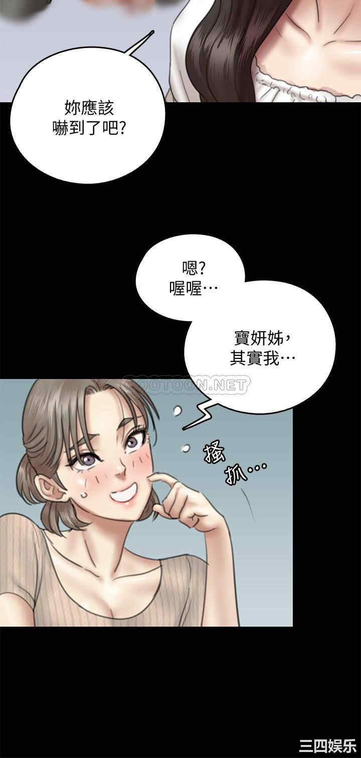 韩国漫画韩漫_偶像女优-第11话在线免费阅读-韩国漫画-第7张图片