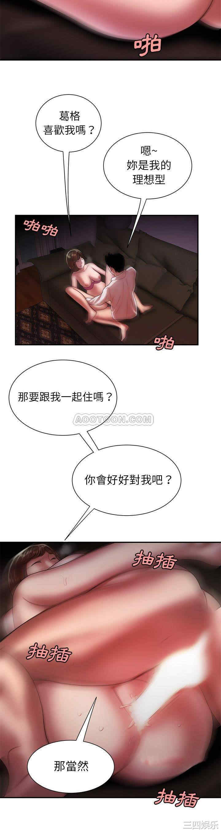 韩国漫画致命牢笼/绝命陷阱韩漫_致命牢笼/绝命陷阱-第41话在线免费阅读-韩国漫画-第2张图片