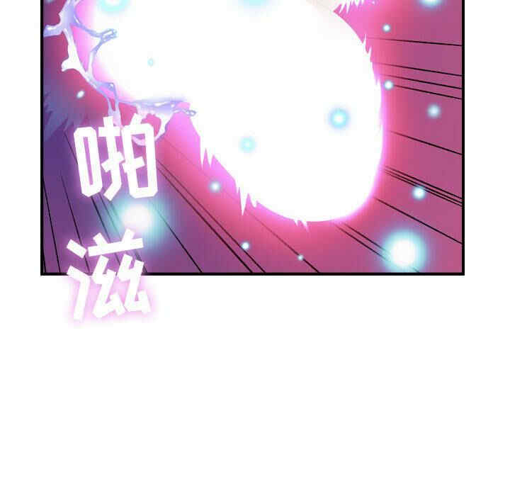 韩国漫画燃烧韩漫_燃烧-第2话在线免费阅读-韩国漫画-第81张图片