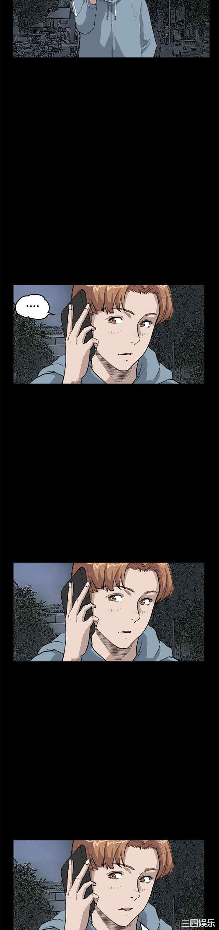 韩国漫画诗恩韩漫_诗恩-第22话在线免费阅读-韩国漫画-第16张图片