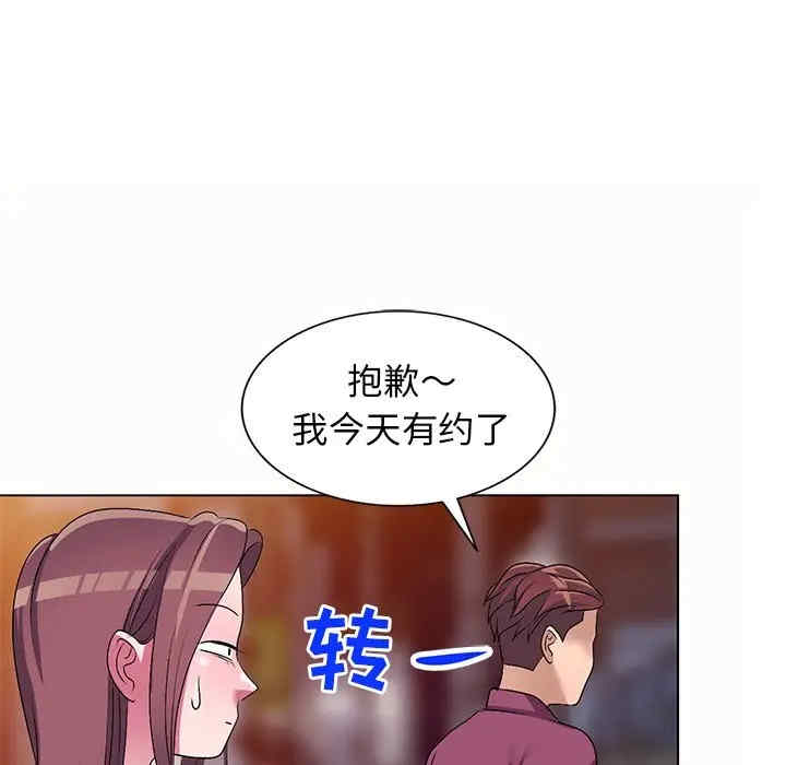 韩国漫画娜娜变身记韩漫_娜娜变身记-第26话在线免费阅读-韩国漫画-第80张图片