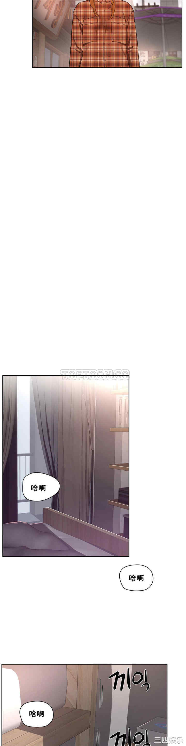 韩国漫画性教育韩漫_性教育-第22话在线免费阅读-韩国漫画-第29张图片