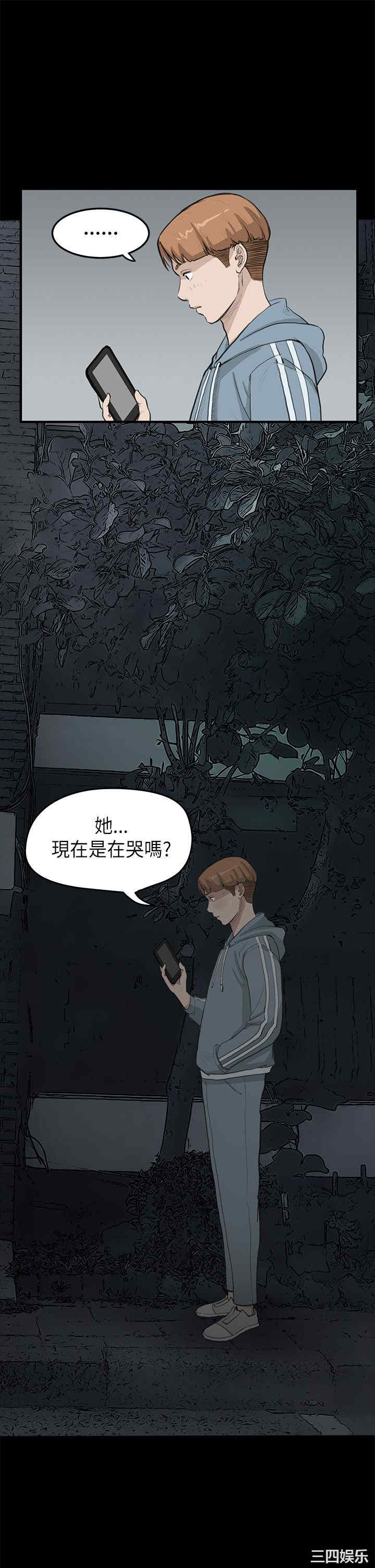 韩国漫画诗恩韩漫_诗恩-第22话在线免费阅读-韩国漫画-第18张图片