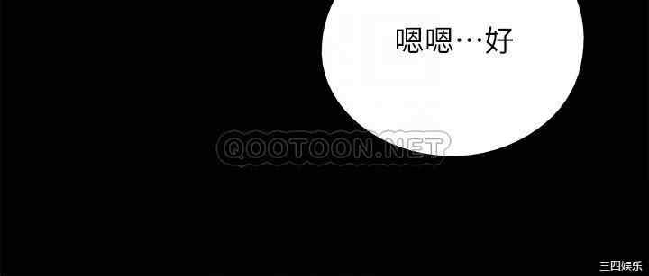 韩国漫画韩漫_偶像女优-第11话在线免费阅读-韩国漫画-第10张图片