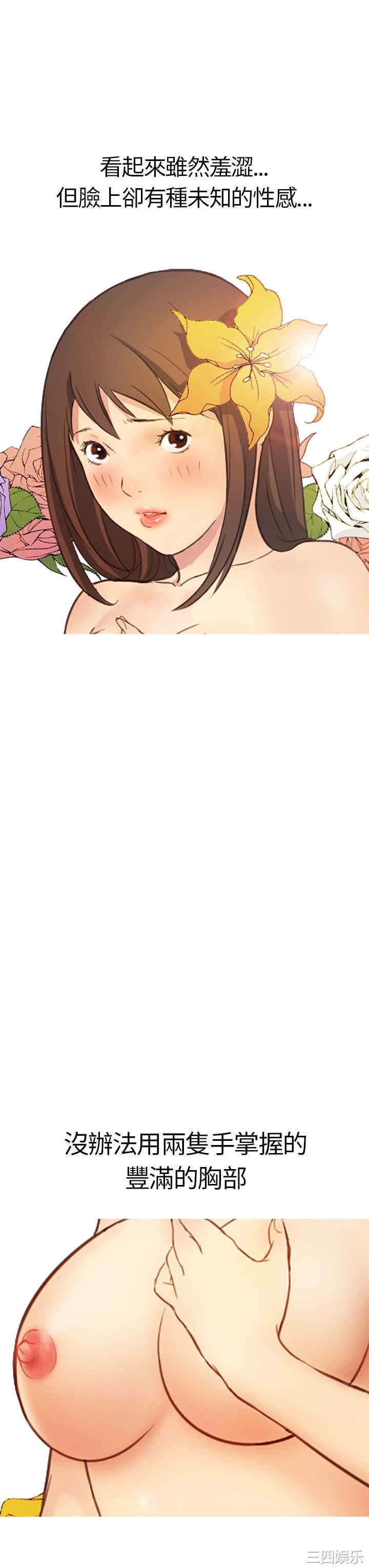 韩国漫画诗恩韩漫_诗恩-第5话在线免费阅读-韩国漫画-第12张图片