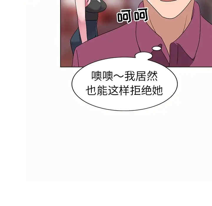 韩国漫画娜娜变身记韩漫_娜娜变身记-第26话在线免费阅读-韩国漫画-第83张图片