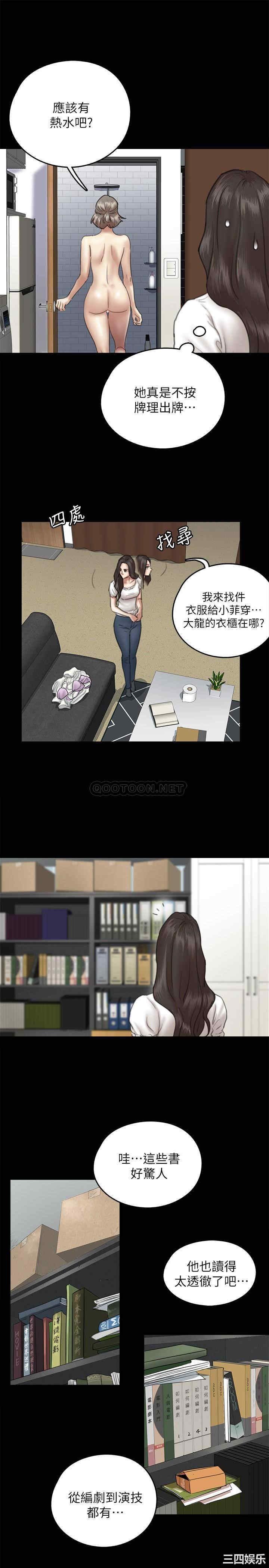 韩国漫画韩漫_偶像女优-第11话在线免费阅读-韩国漫画-第11张图片