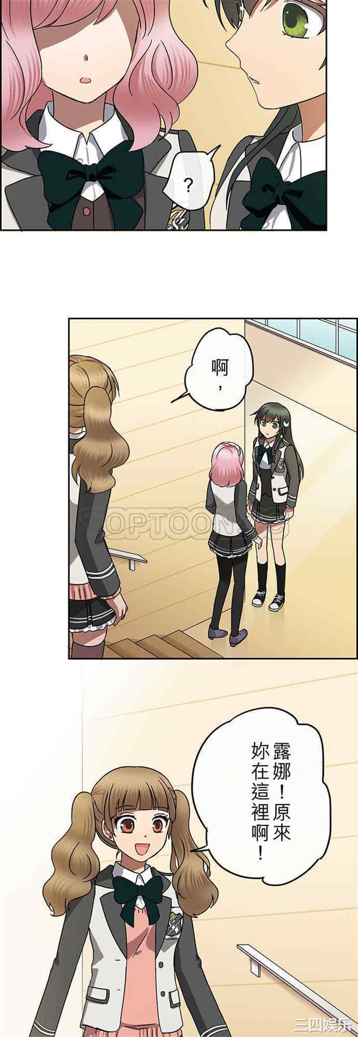 韩国漫画魔咒之吻韩漫_魔咒之吻-第62话在线免费阅读-韩国漫画-第5张图片