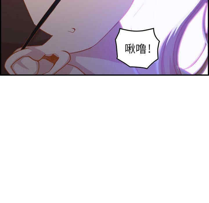 韩国漫画燃烧韩漫_燃烧-第2话在线免费阅读-韩国漫画-第91张图片