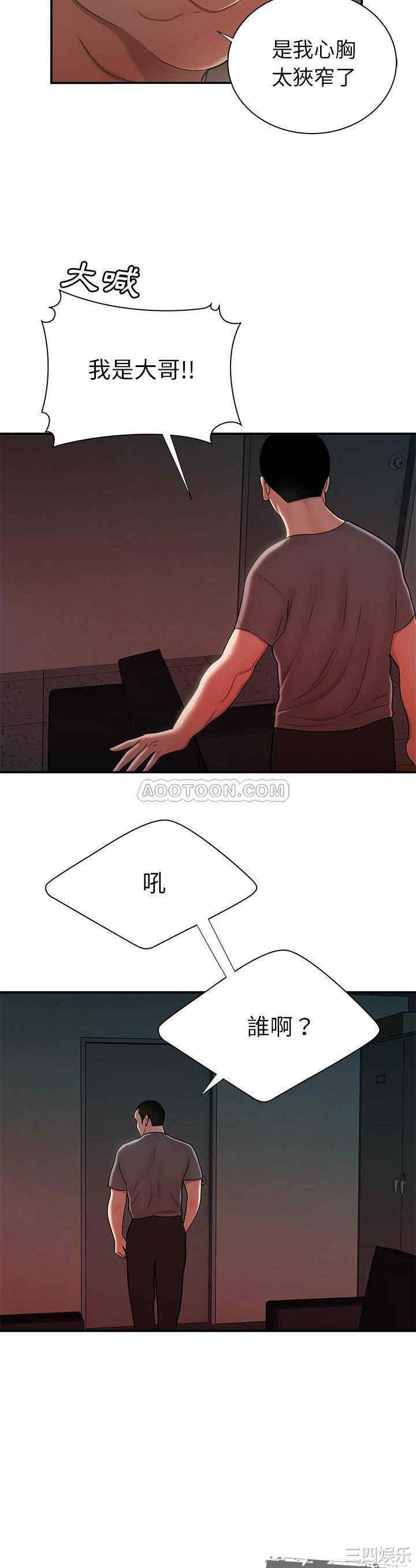 韩国漫画致命牢笼/绝命陷阱韩漫_致命牢笼/绝命陷阱-第41话在线免费阅读-韩国漫画-第5张图片