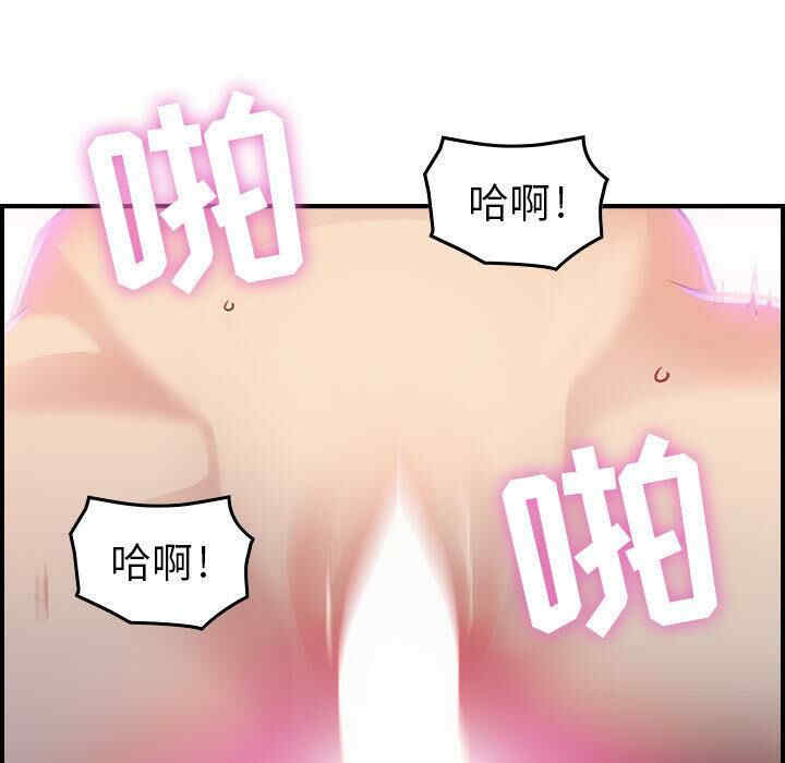 韩国漫画燃烧韩漫_燃烧-第2话在线免费阅读-韩国漫画-第92张图片