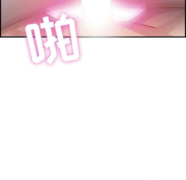 韩国漫画燃烧韩漫_燃烧-第2话在线免费阅读-韩国漫画-第93张图片