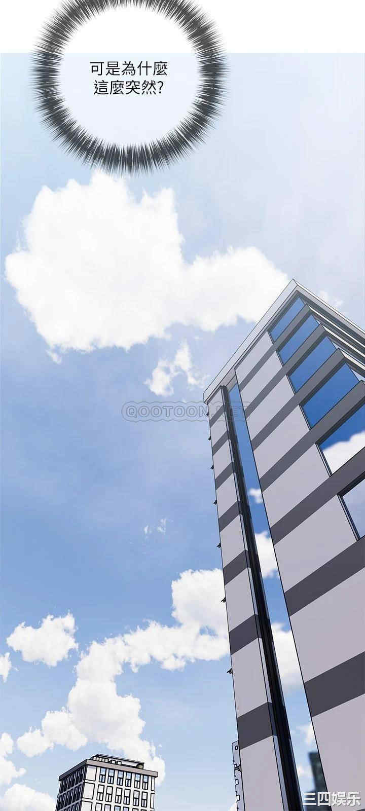 韩国漫画韩漫_阿姨的家教课-第25话在线免费阅读-韩国漫画-第21张图片