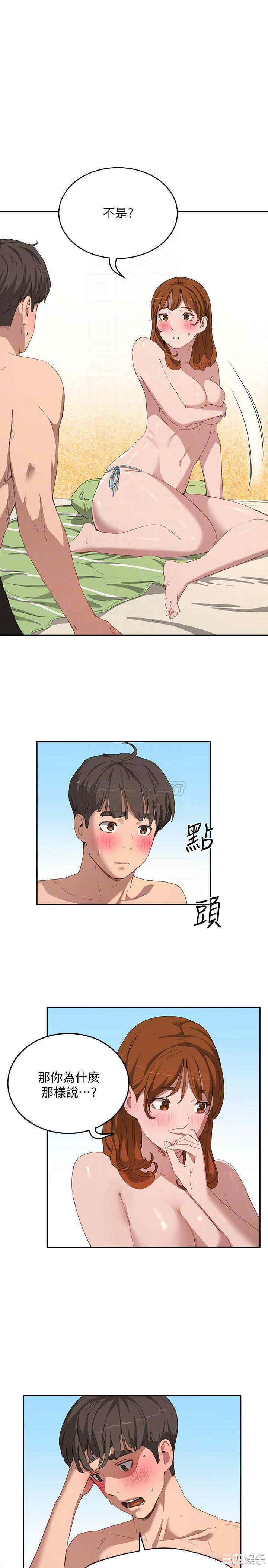 韩国漫画韩漫_夏日深处-第15话在线免费阅读-韩国漫画-第18张图片