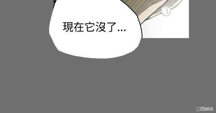 韩国漫画天真坏女孩韩漫_天真坏女孩-第44话在线免费阅读-韩国漫画-第2张图片