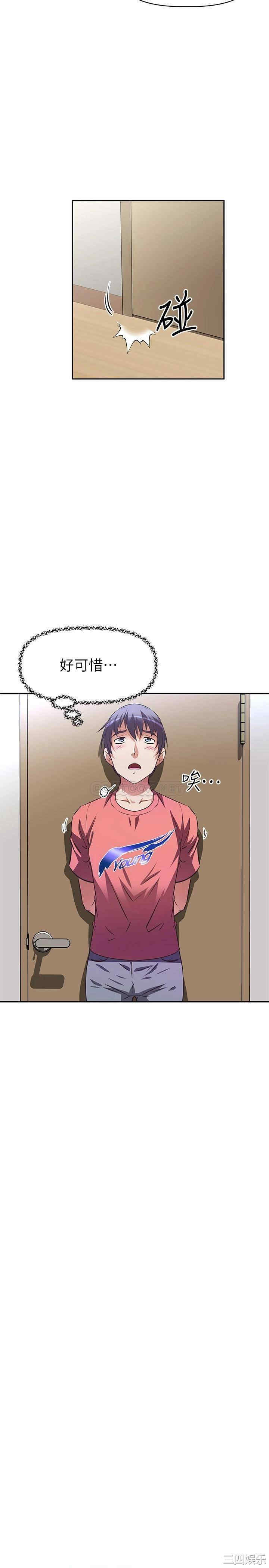 韩国漫画韩漫_阿姨不可以坏坏-第10话在线免费阅读-韩国漫画-第28张图片