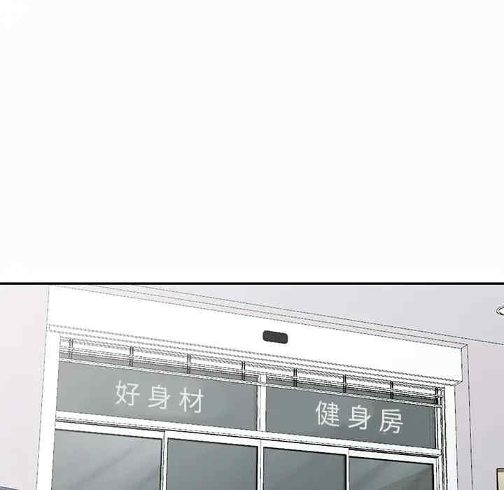 韩国漫画娜娜变身记韩漫_娜娜变身记-第26话在线免费阅读-韩国漫画-第86张图片