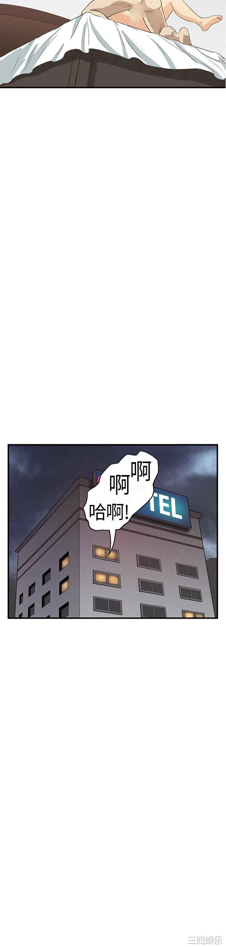 韩国漫画诗恩韩漫_诗恩-第5话在线免费阅读-韩国漫画-第16张图片