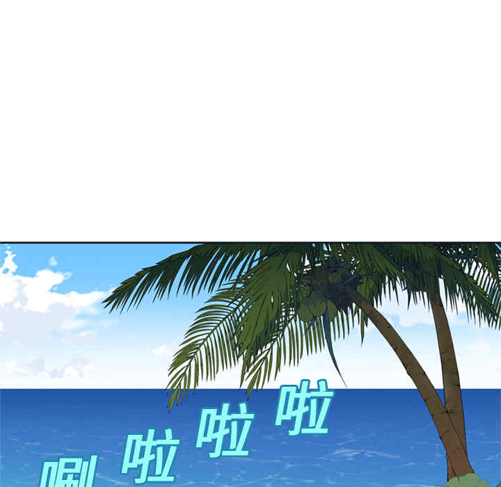 韩国漫画15少女漂流记韩漫_15少女漂流记-第25话在线免费阅读-韩国漫画-第5张图片