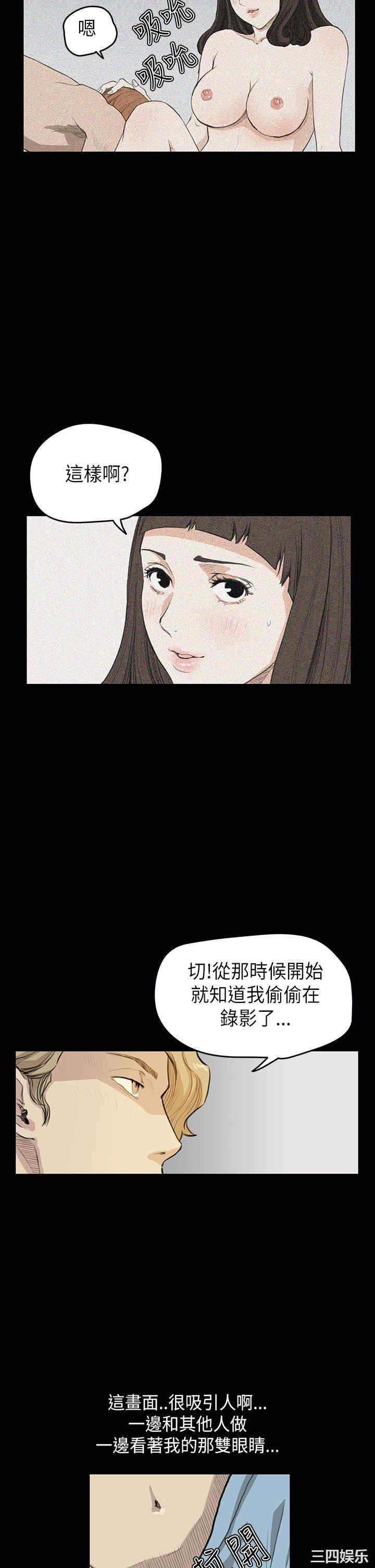 韩国漫画诗恩韩漫_诗恩-第22话在线免费阅读-韩国漫画-第24张图片