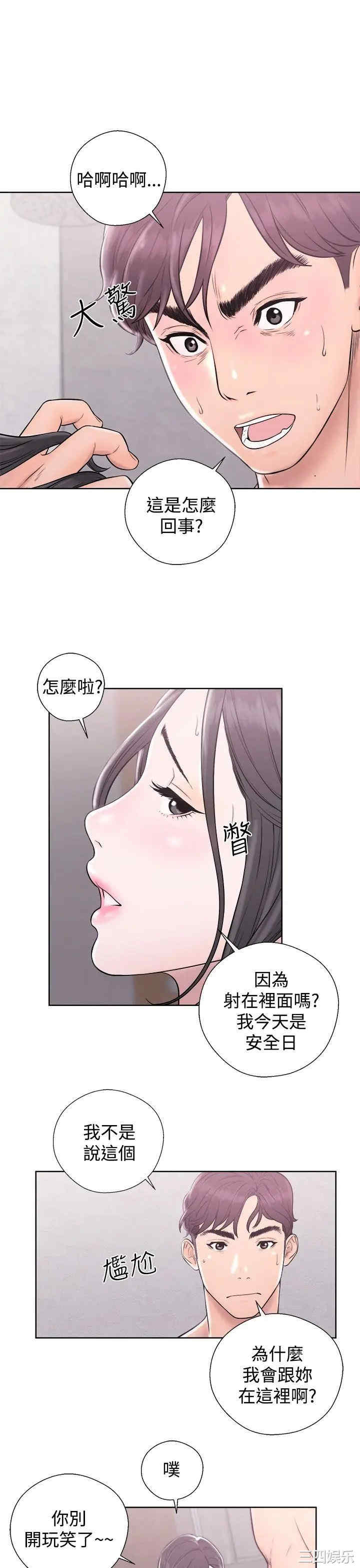 韩国漫画青春:逆龄小鲜肉韩漫_青春:逆龄小鲜肉-第4话在线免费阅读-韩国漫画-第37张图片