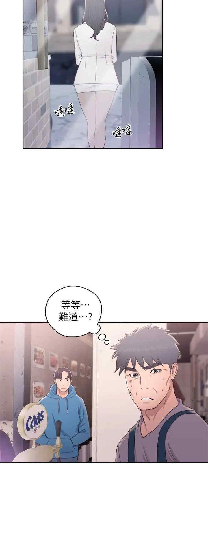 韩国漫画青春:逆龄小鲜肉韩漫_青春:逆龄小鲜肉-第19话在线免费阅读-韩国漫画-第28张图片