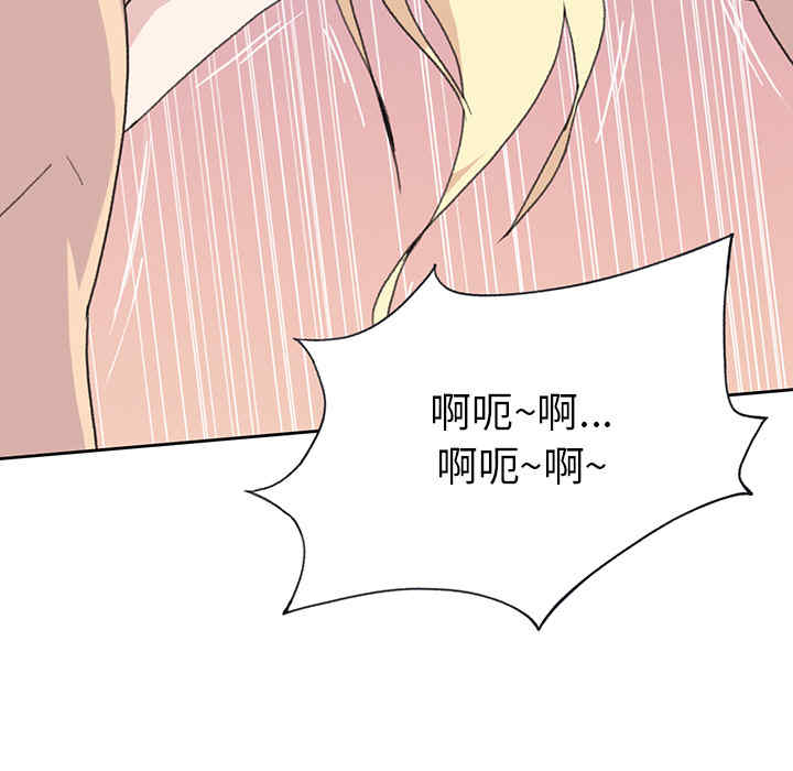 韩国漫画15少女漂流记韩漫_15少女漂流记-第39话在线免费阅读-韩国漫画-第47张图片