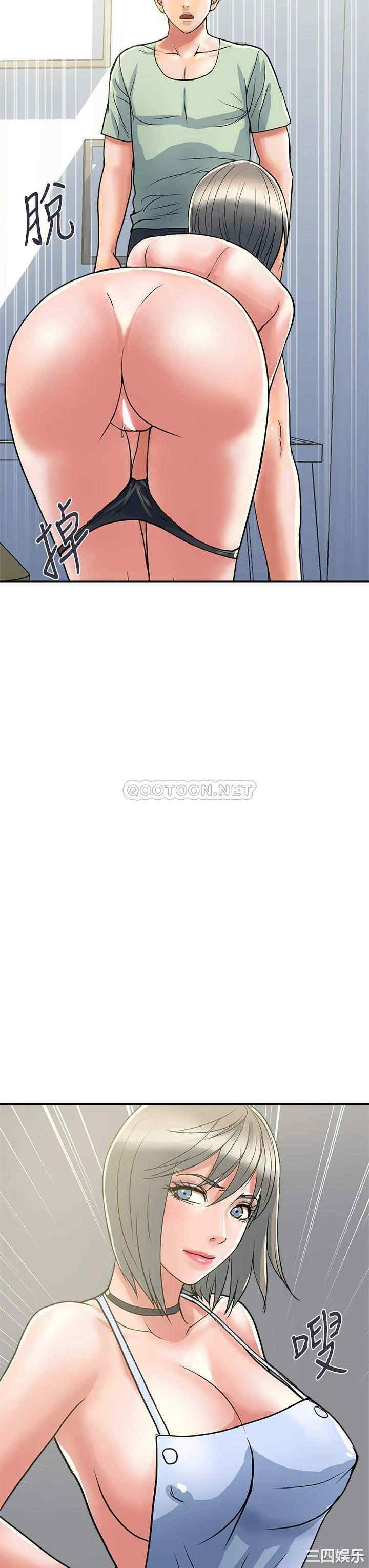 韩国漫画韩漫_行走费洛蒙-第41话在线免费阅读-韩国漫画-第11张图片