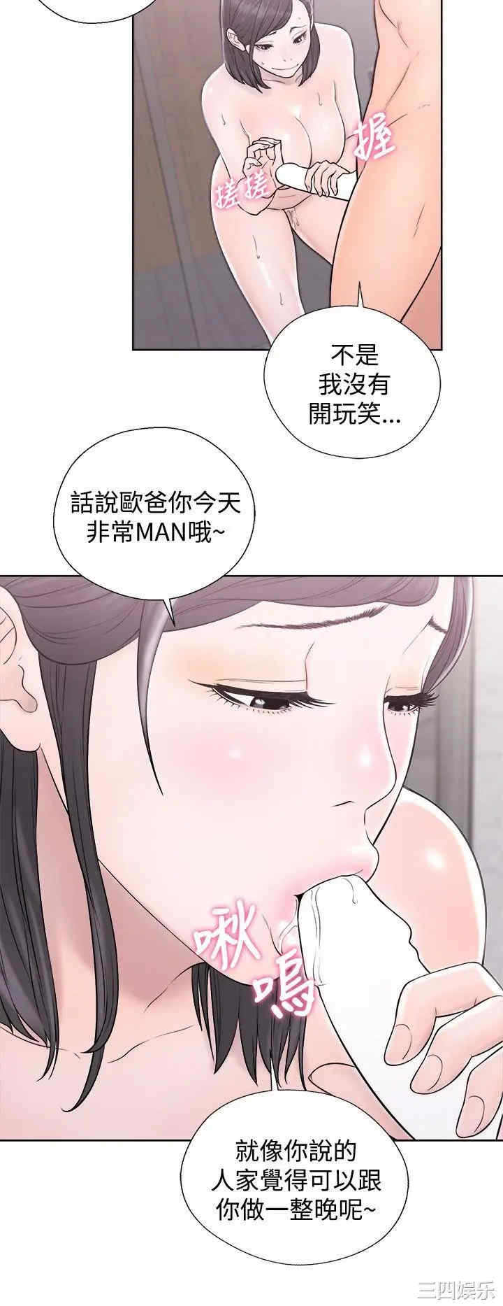 韩国漫画青春:逆龄小鲜肉韩漫_青春:逆龄小鲜肉-第4话在线免费阅读-韩国漫画-第38张图片