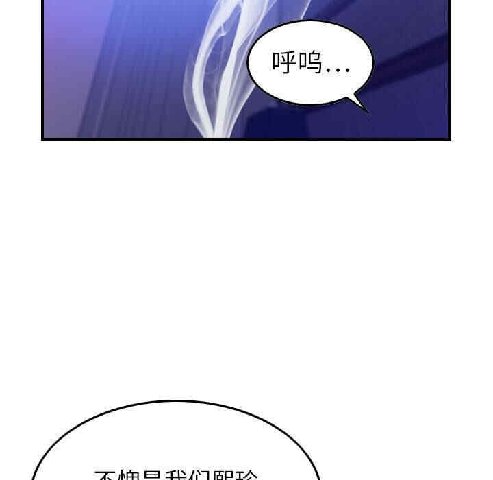 韩国漫画燃烧韩漫_燃烧-第2话在线免费阅读-韩国漫画-第97张图片