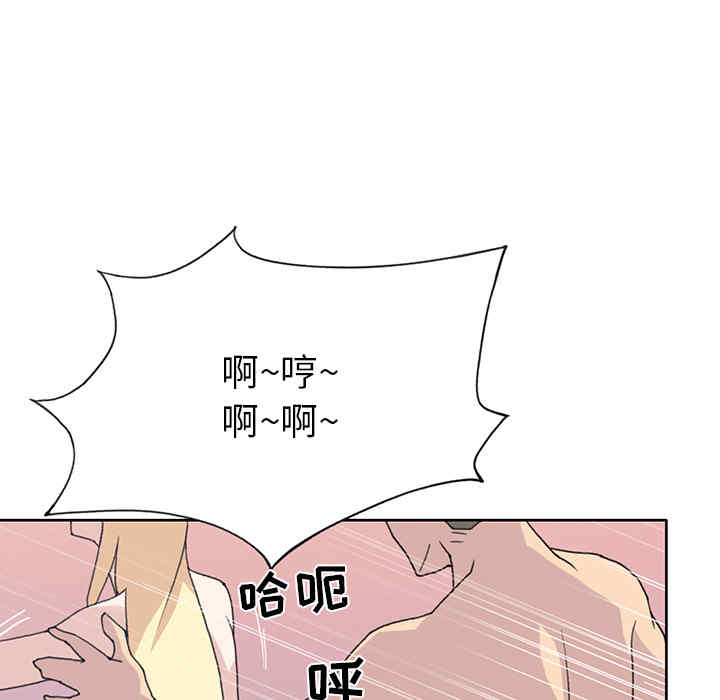 韩国漫画15少女漂流记韩漫_15少女漂流记-第39话在线免费阅读-韩国漫画-第48张图片