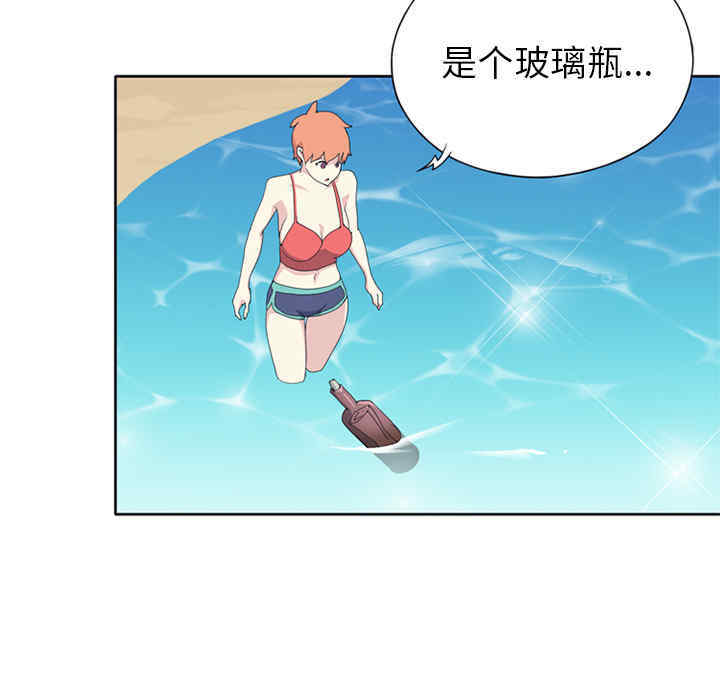 韩国漫画15少女漂流记韩漫_15少女漂流记-第25话在线免费阅读-韩国漫画-第10张图片