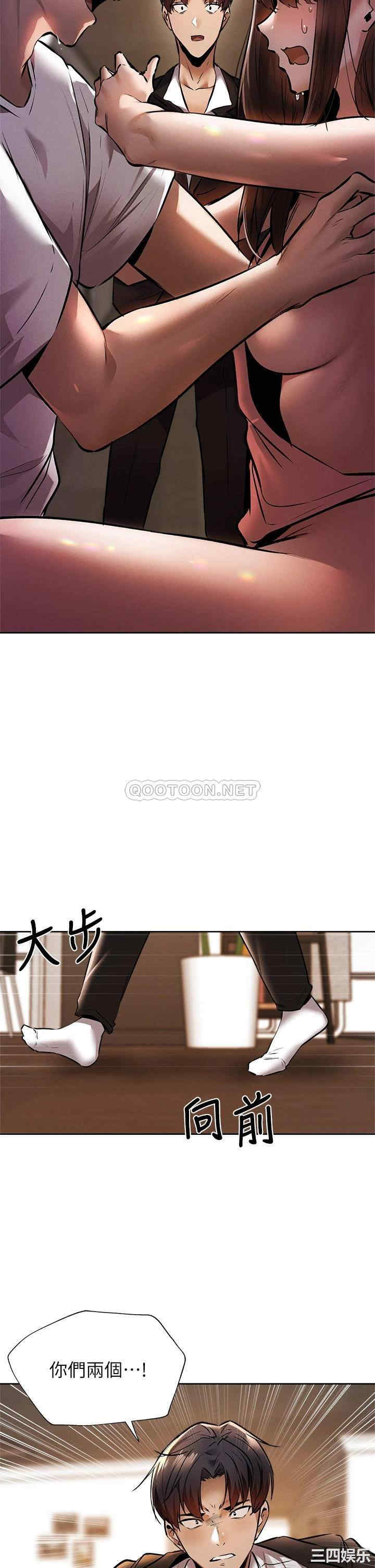 韩国漫画韩漫_还有空房吗-第56话在线免费阅读-韩国漫画-第7张图片