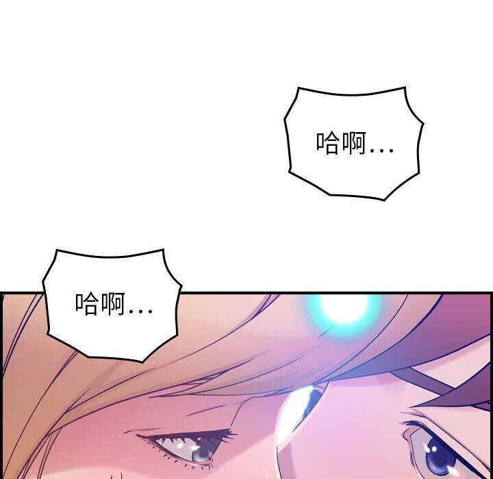 韩国漫画燃烧韩漫_燃烧-第10话在线免费阅读-韩国漫画-第24张图片