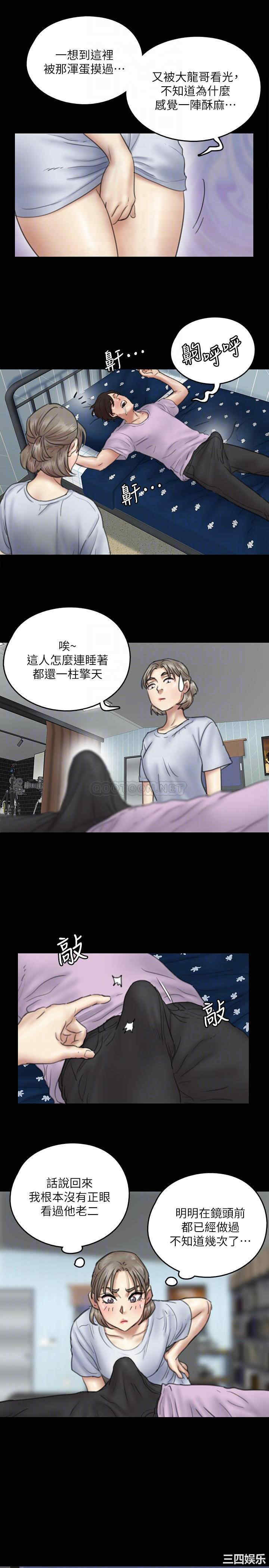 韩国漫画韩漫_偶像女优-第11话在线免费阅读-韩国漫画-第17张图片
