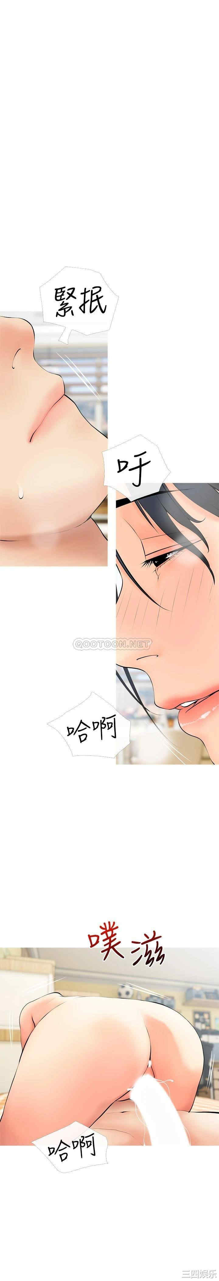 韩国漫画韩漫_阿姨的家教课-第25话在线免费阅读-韩国漫画-第22张图片