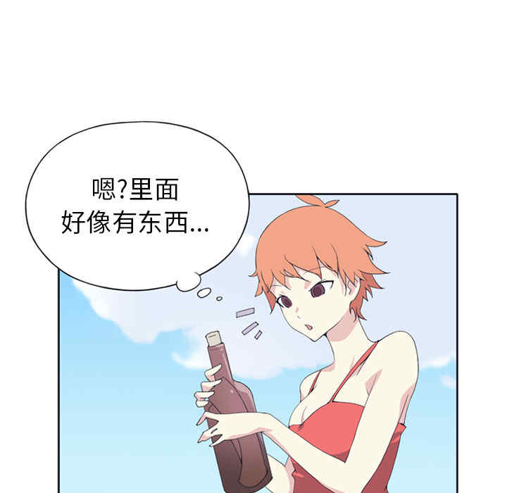 韩国漫画15少女漂流记韩漫_15少女漂流记-第25话在线免费阅读-韩国漫画-第11张图片