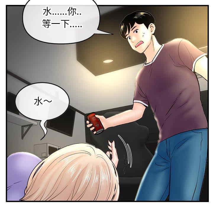 韩国漫画深夜网咖/深夜网吧韩漫_深夜网咖/深夜网吧-第7话在线免费阅读-韩国漫画-第102张图片