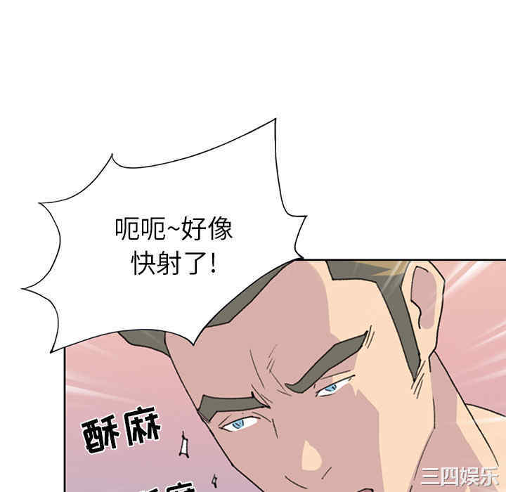 韩国漫画15少女漂流记韩漫_15少女漂流记-第39话在线免费阅读-韩国漫画-第52张图片