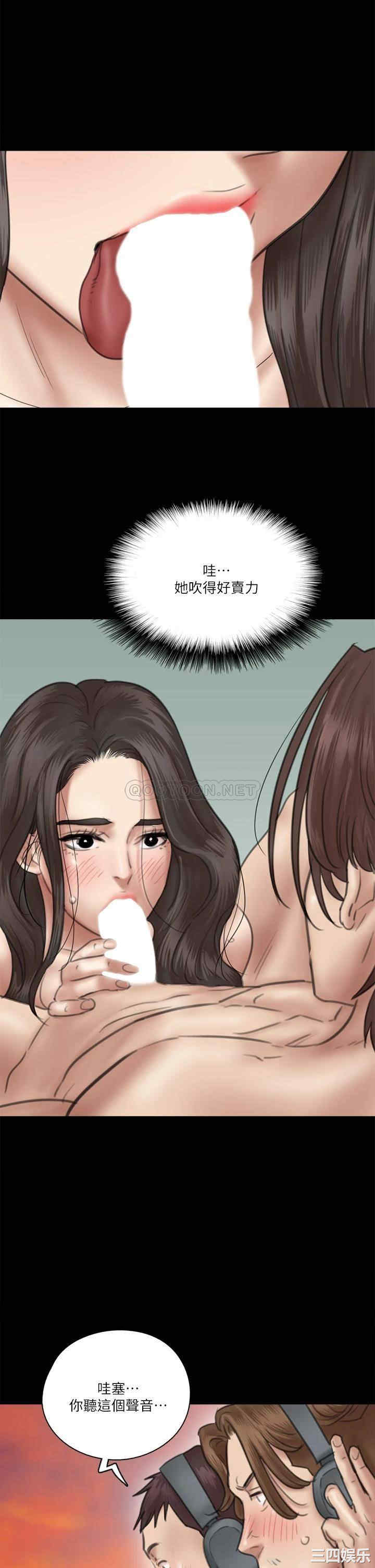 韩国漫画韩漫_偶像女优-第34话在线免费阅读-韩国漫画-第15张图片