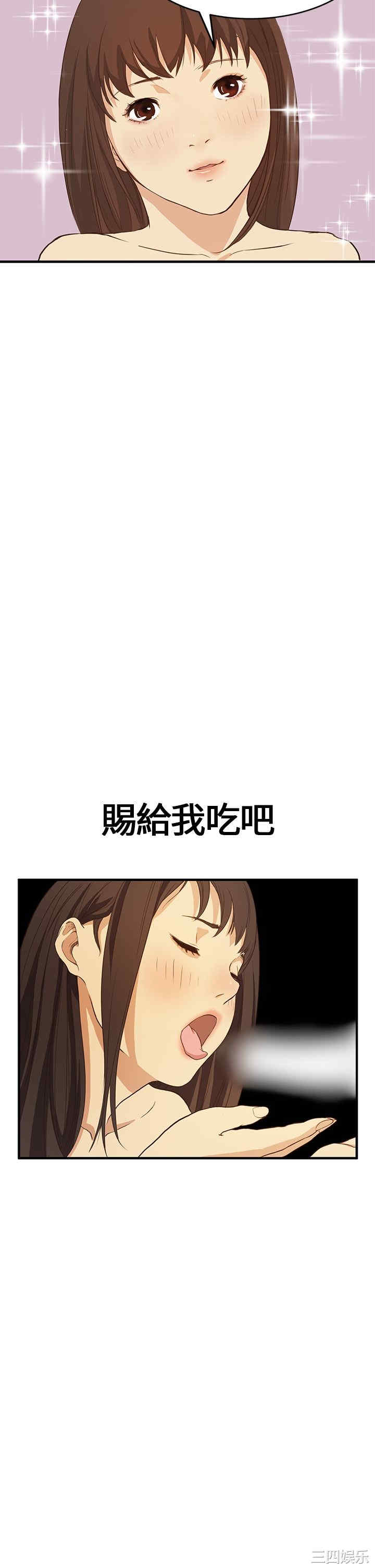 韩国漫画诗恩韩漫_诗恩-第5话在线免费阅读-韩国漫画-第21张图片