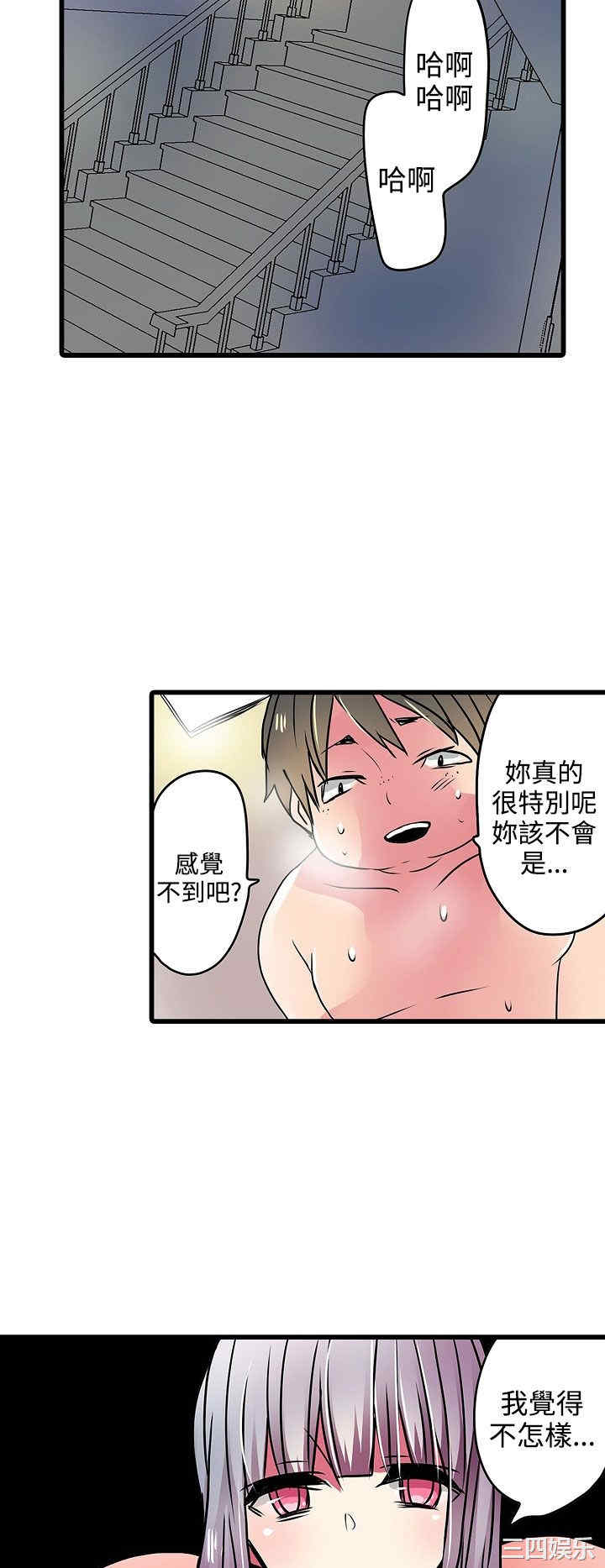 韩国漫画凌辱贩卖机韩漫_凌辱贩卖机-第22话在线免费阅读-韩国漫画-第16张图片